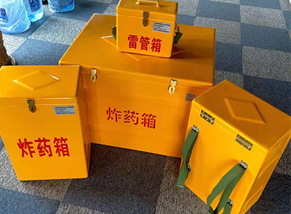 禹王台玻璃钢（雷管）炸药箱