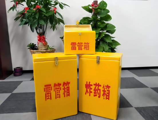 禹王台玻璃钢炸药箱与普通炸药箱有什么区别？