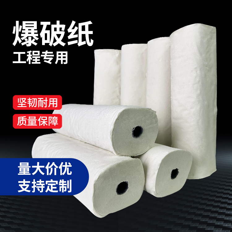禹王台什么是液氧爆破技术？