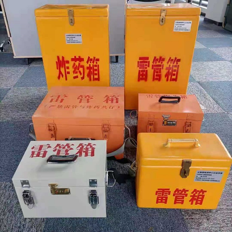 禹王台雷管炸药箱材质解析盘点