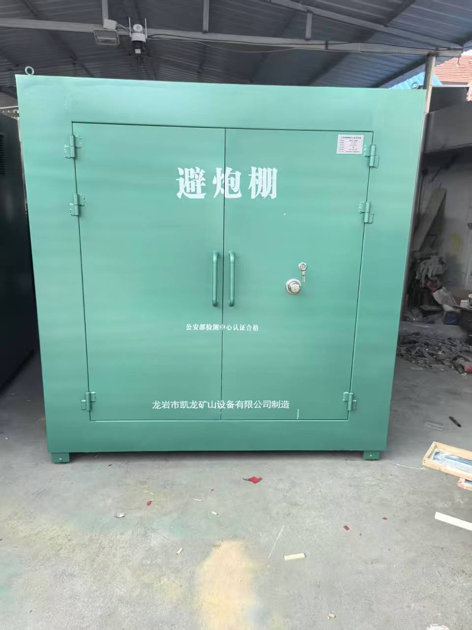 禹王台露天作业爆破防护革命：避炮棚的多场景应用解析